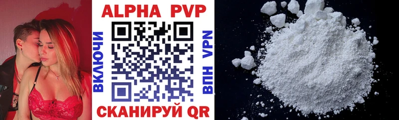 Alpha PVP СК  omg ссылка  Туймазы  купить наркотик 