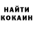 КЕТАМИН VHQ Elina Tastekova