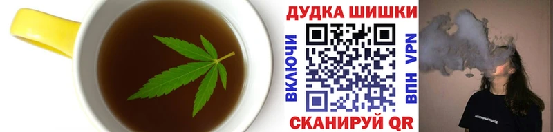 Cannafood марихуана  Туймазы 