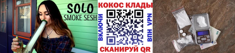 COCAIN Колумбийский  Туймазы 