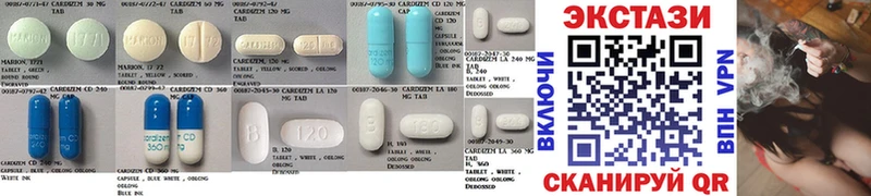 ЭКСТАЗИ MDMA  Туймазы 