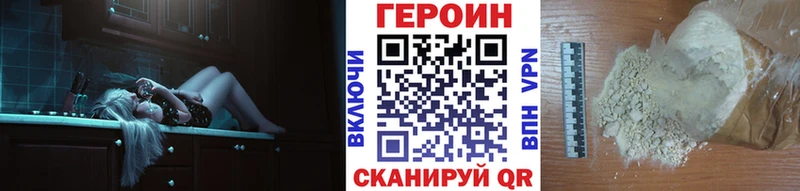 ГЕРОИН VHQ Туймазы