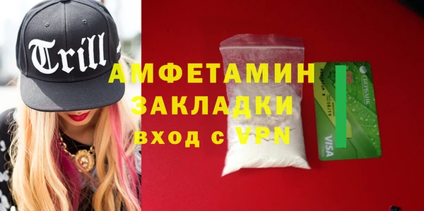 твердый Белокуриха
