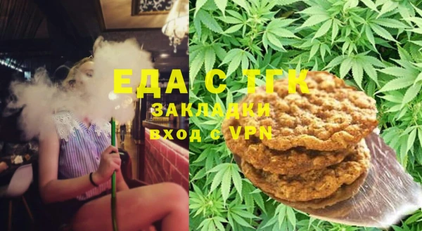 spice Сафоново