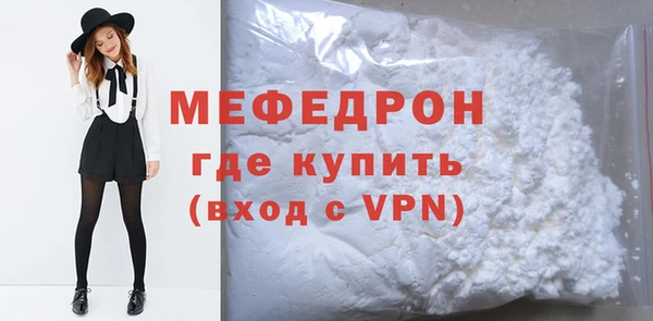 твердый Белокуриха