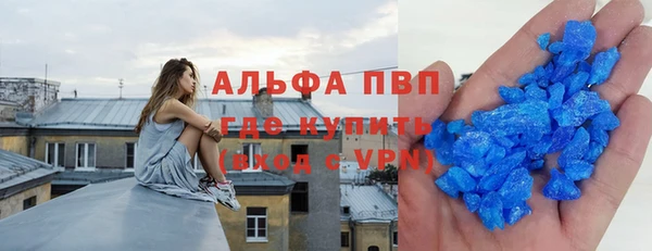 твердый Белокуриха