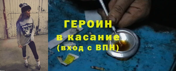 твердый Белокуриха