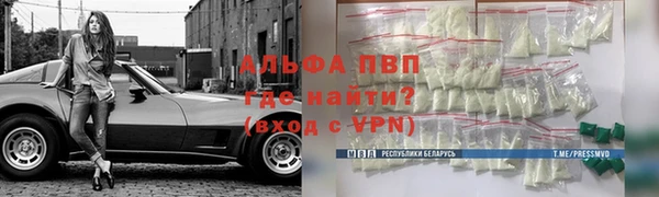 твердый Белокуриха