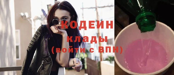 дистиллят марихуана Белоозёрский