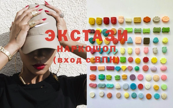 твердый Белокуриха