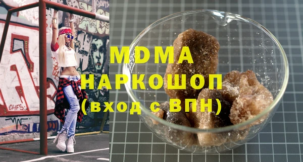 гашишное масло Беломорск