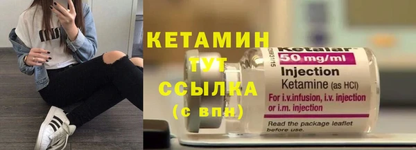 твердый Белокуриха