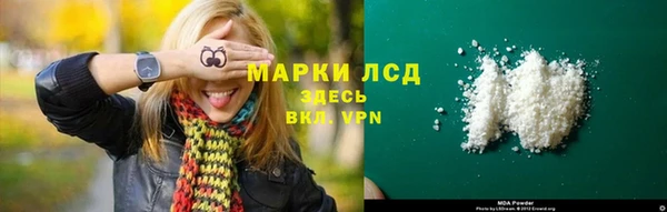 героин Богородицк