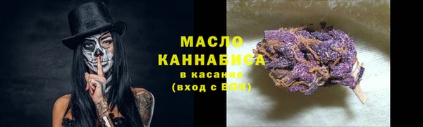 дистиллят марихуана Белоозёрский
