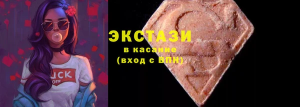гашишное масло Беломорск