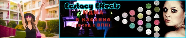 дистиллят марихуана Белоозёрский