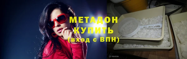 твердый Белокуриха