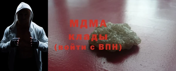 гашишное масло Беломорск