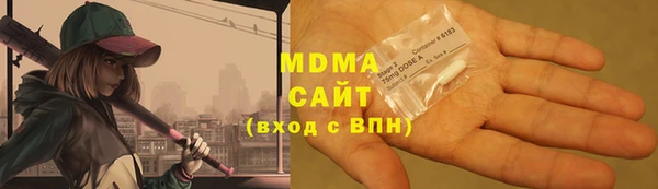 гашишное масло Беломорск