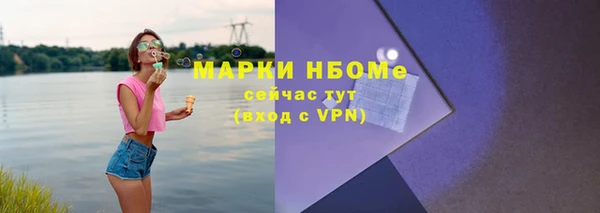 гашишное масло Беломорск