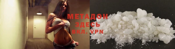 дистиллят марихуана Белоозёрский