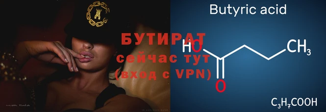 твердый Белокуриха