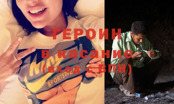 гашишное масло Беломорск