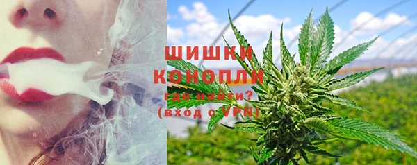 дистиллят марихуана Белоозёрский