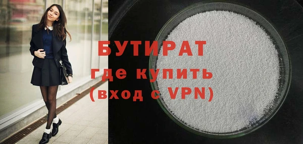 дистиллят марихуана Белоозёрский