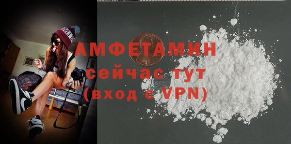 дистиллят марихуана Белоозёрский