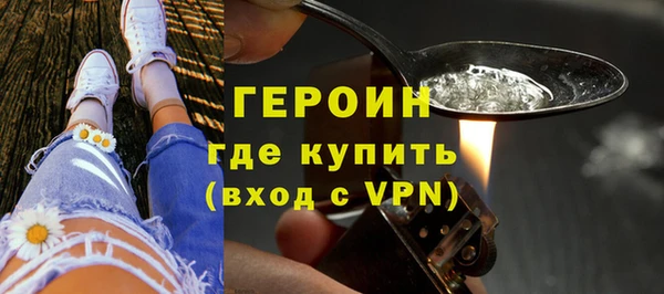 твердый Белокуриха