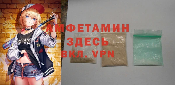 твердый Белокуриха