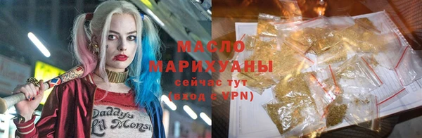 дистиллят марихуана Белоозёрский