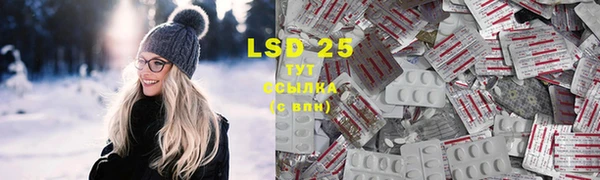 твердый Белокуриха