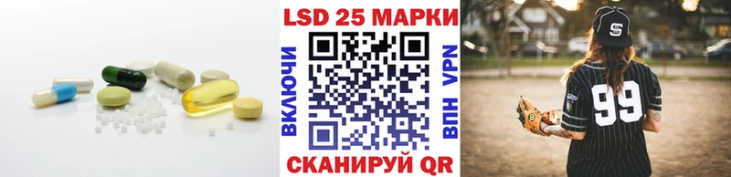 что такое наркотик  Туймазы  Лсд 25 экстази ecstasy 