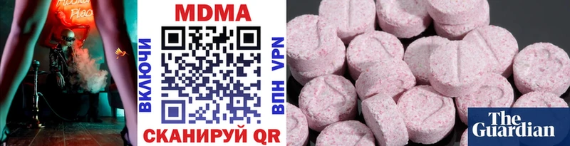 МДМА VHQ  что такое наркотик  Туймазы 