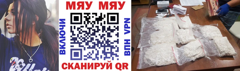 блэк спрут сайт  Туймазы  МЯУ-МЯУ 4 MMC 