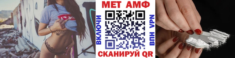 магазин    Туймазы  Метамфетамин кристалл 