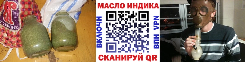 ТГК гашишное масло  Туймазы 