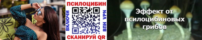 Псилоцибиновые грибы Magic Shrooms  как найти закладки  маркетплейс клад  Туймазы 